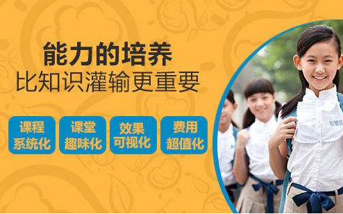 智慧腦