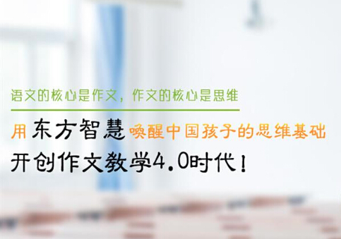 大人物思維作文