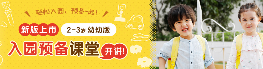 巧虎早教加盟