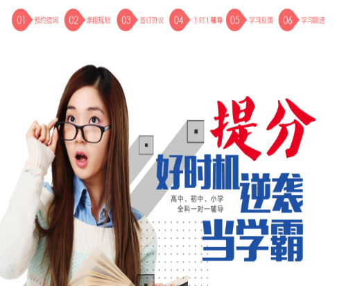 新概念教育