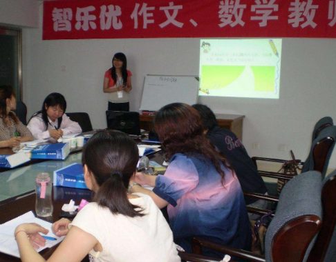保羅教育