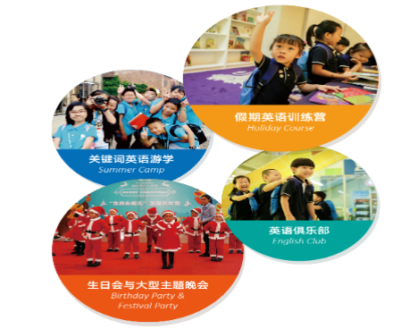朗文BACKPACK少兒英語