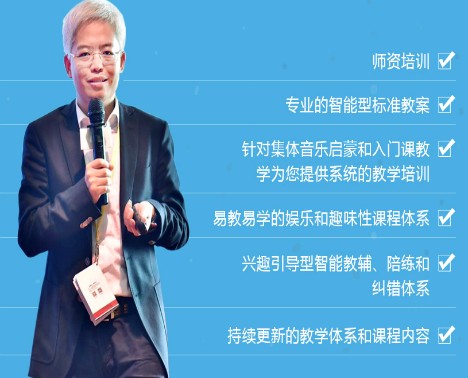 哈米音樂星球