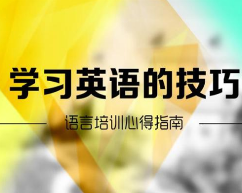 威尼英語