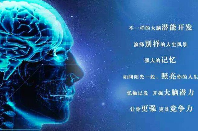 童軍教育