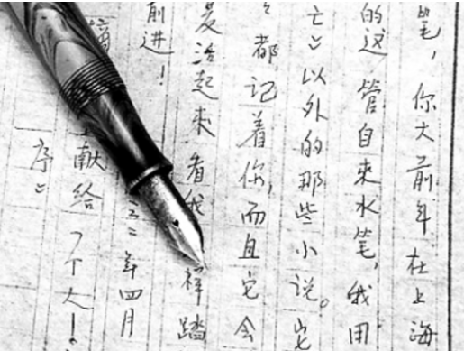 百思高神筆作文