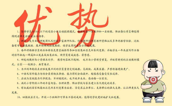 雷音作文