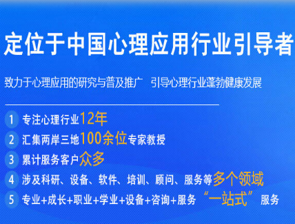 京師博仁教育