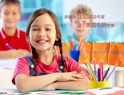 布朗英語