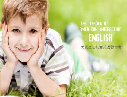布朗英語