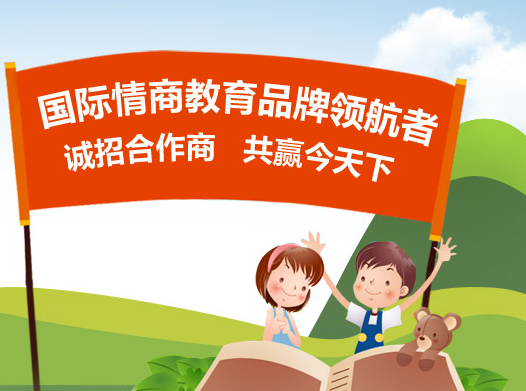 樂(lè)果樹(shù)國(guó)際教育