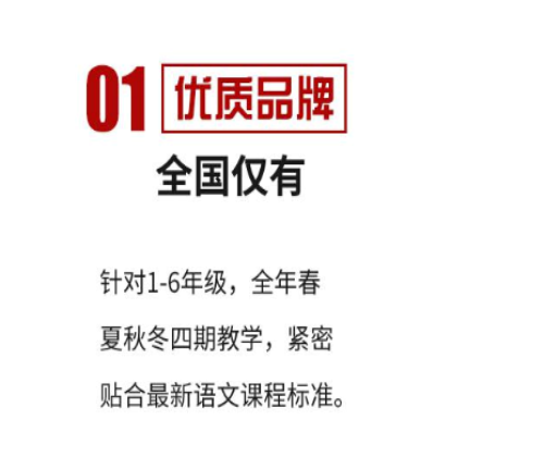 華語作文