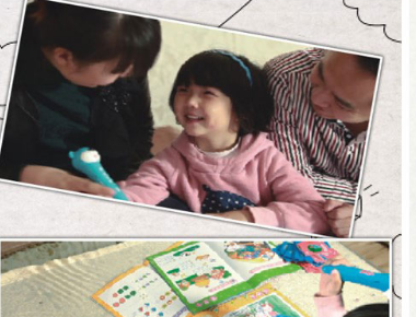 香港現代教育少兒英語