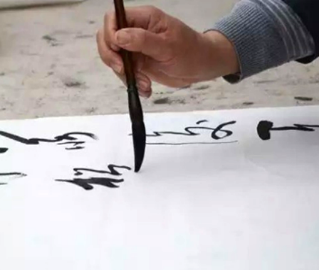 墨子書法