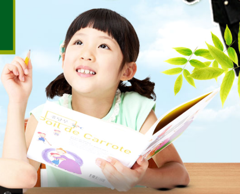 貝康佳幼兒寶