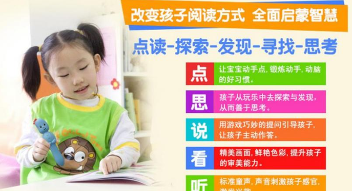 天才識字王
