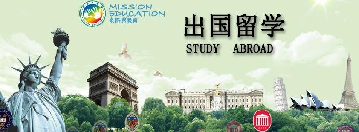 米斯恩教育加盟費多少錢？
