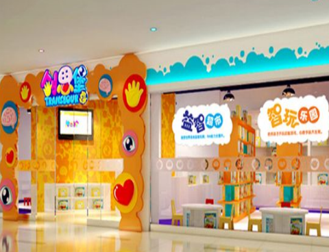 創思堡兒童教育