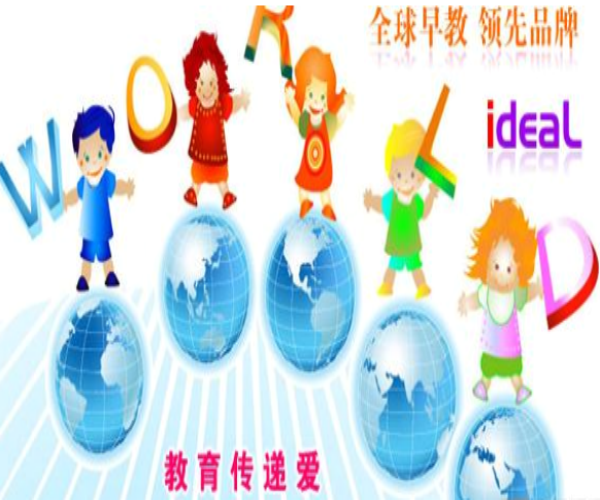艾迪兒