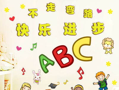 abc英語(yǔ)培訓(xùn)