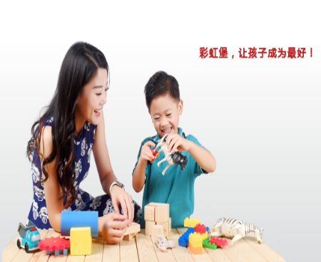 彩虹堡早教