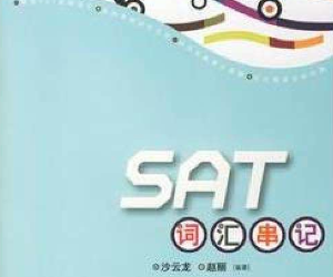 SAT英語(yǔ)