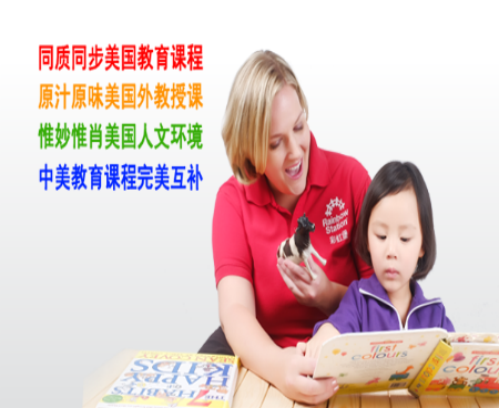 彩虹堡早教