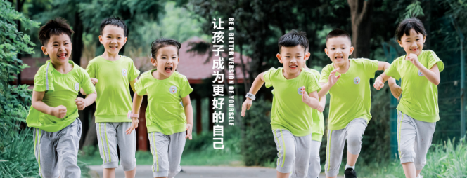 京華合木幼兒園加盟