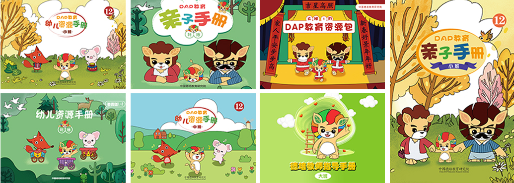京華合木幼兒園加盟