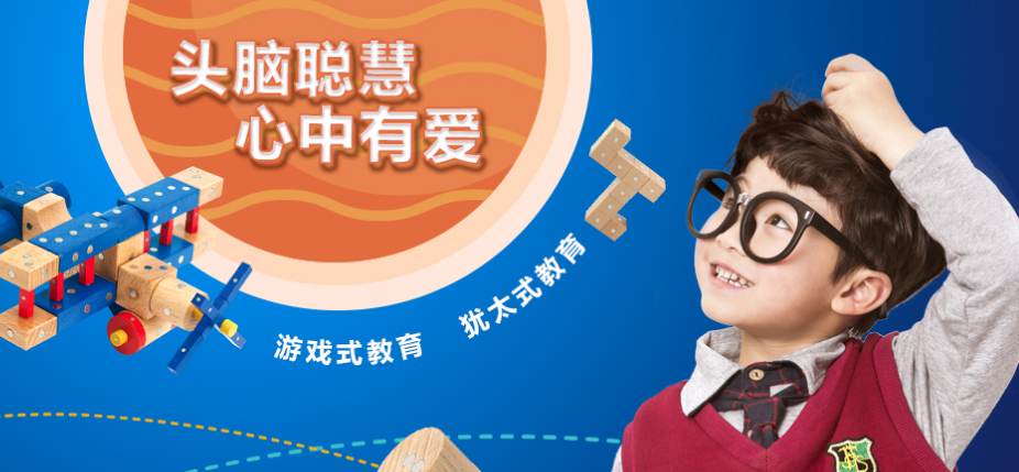 Gemstone創(chuàng)思童加盟
