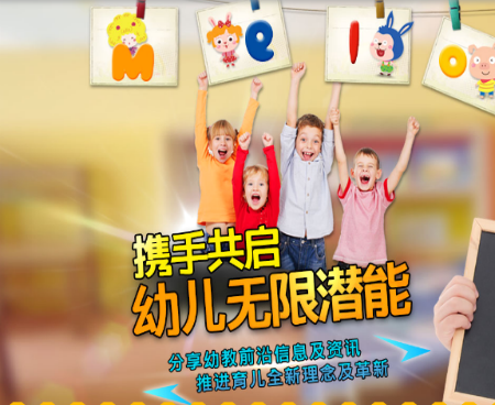 雙美少兒英語