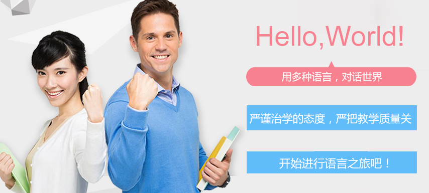 博學館教育加盟