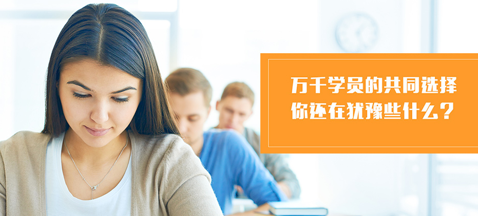博學館教育加盟
