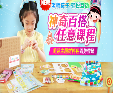 雙美少兒英語