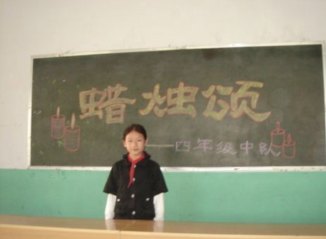 蠟燭頌作文