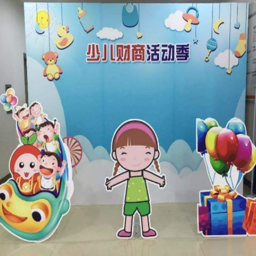譽融少兒財商教育