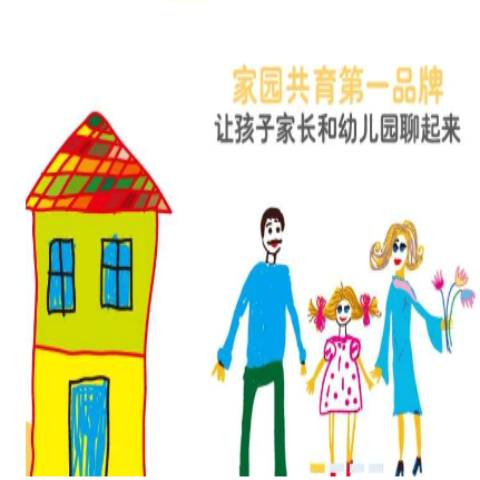 貝聊加盟