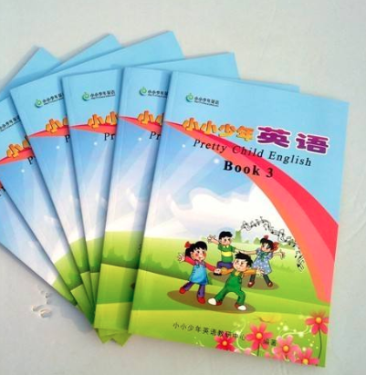 小小少年英語