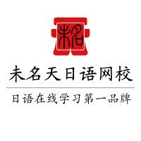 末明天日語加盟費多少錢？利潤又如何？