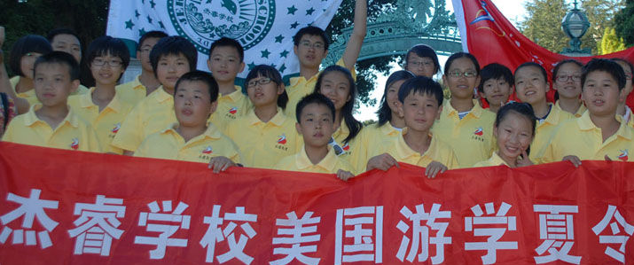 杰睿學校加盟