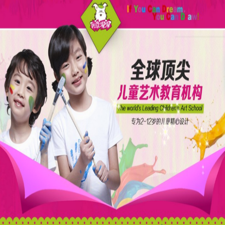 創(chuàng)意嘟嘟