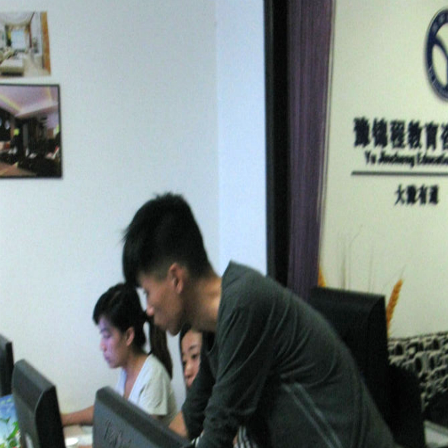 豫錦程教育