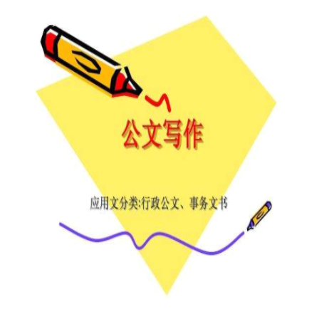 名道奕博
