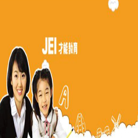 JEI才能教育