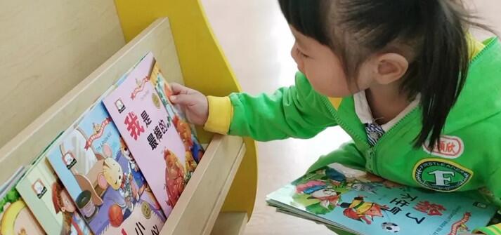 香港艾樂國際連鎖幼兒園加盟