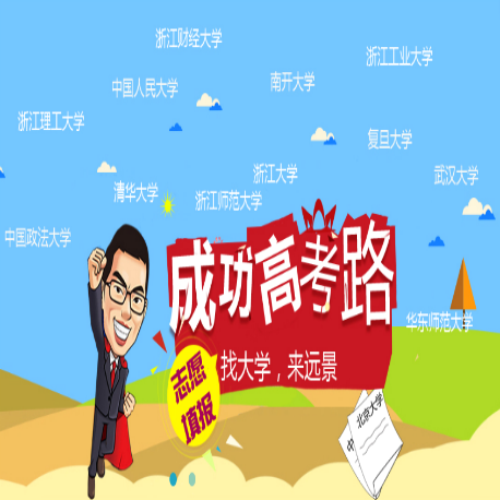 遠景教育