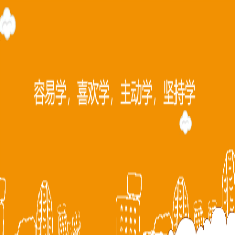 JEI才能教育