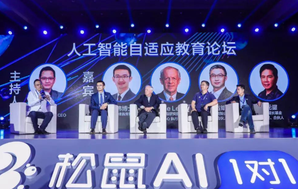松鼠AI1對1