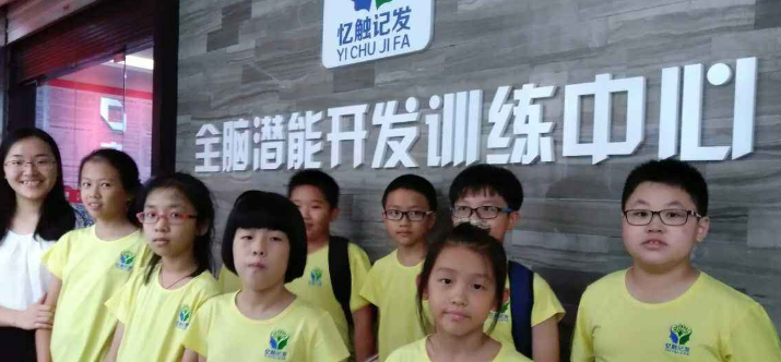 憶觸記發(fā)加盟
