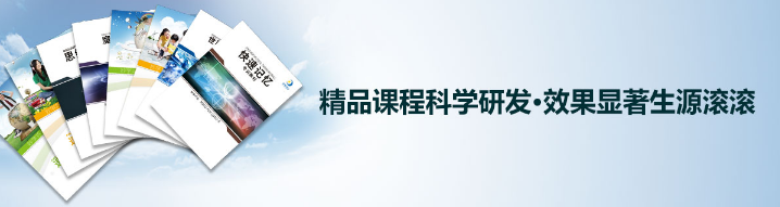 妙學巧記加盟